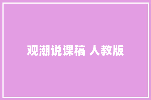 潜江商品SEO推广攻略,如何让你的商品在搜索引擎中脱颖而出