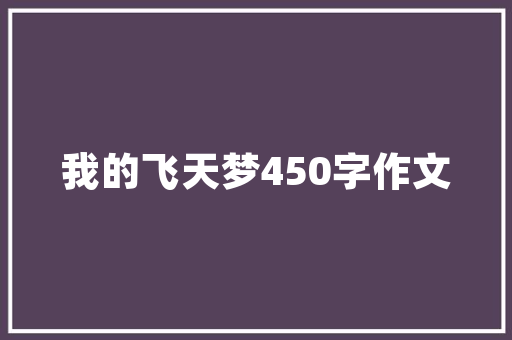介绍SEO优化之路,从北京SEO顾问搜行者SEO看关键词布局的艺术