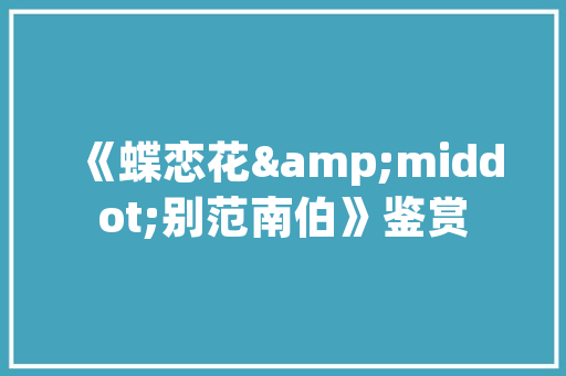 小白自学SEO手游推广攻略,轻松入门，迈向成功之路