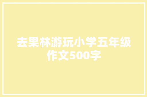 山东SEO优化,专业定制助力企业互联网营销新篇章