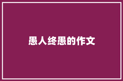 大鹏SEO推广,精准定位，助力企业腾飞