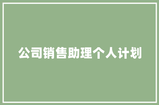 通江SEO,助力企业互联网营销的利器