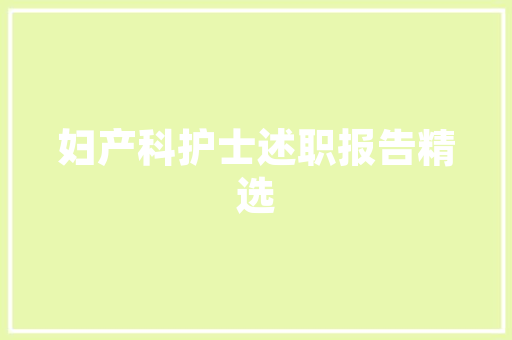 利川SEO优化,介绍搜索引擎优化之路，助力企业网站提升排名