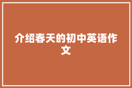 动力外贸SEO,介绍跨境电商成功之路
