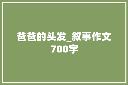 北京前端SEO步骤介绍,助力企业互联网营销新篇章
