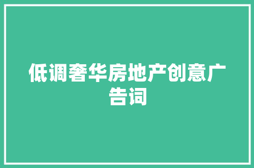 详细介绍贵阳SEO优化,提升网站排名的方法介绍