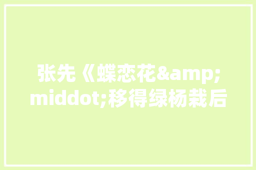 详细介绍重庆外贸SEO优化步骤,提升企业国际竞争力
