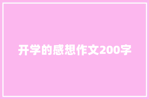 详细介绍韩语SEO发音方法，助力网站优化与排名提升
