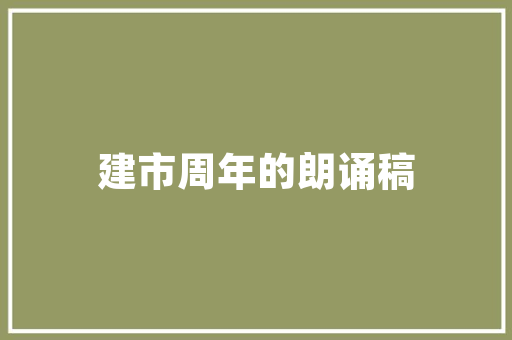 介绍快速排名SEO外包,高效提升网站流量与排名的秘密武器