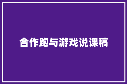 新塘排名SEO优化,介绍提升网站流量与排名的方法