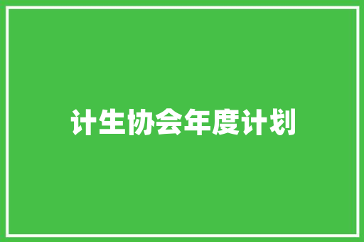 沧州吴桥SEO优化,助力本地企业腾飞的网络营销之路