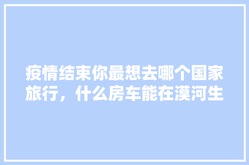68键盘回顾与展望——探索我国键盘发展史上的里程碑