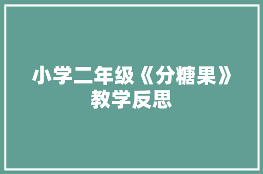 医学SEO优化攻略,提升美容院网站排名，助力患者精准就医