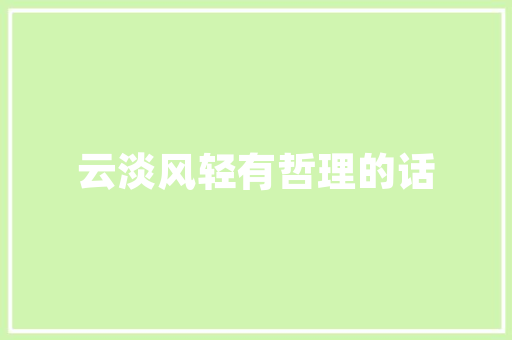 海外SEO平台,介绍高效关键词布局步骤