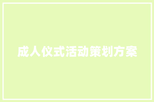 深圳SEO培训哪家强介绍本土优秀培训机构，助你提升搜索引擎排名