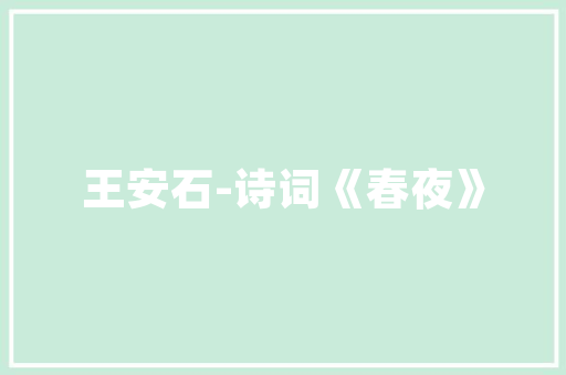 黄山SEO快速推广步骤,让黄山之美触手可及