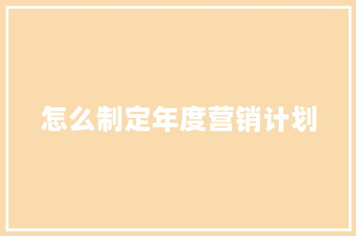 北屯SEO网络营销,助力企业腾飞的新引擎