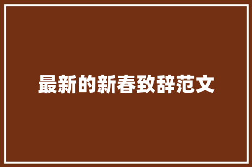 详细介绍谷歌SEO广告投放教程,让你的广告触达目标受众