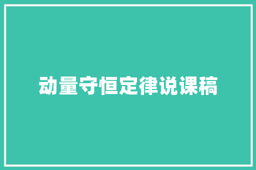 详细介绍超链接SEO,提升网站排名的关键步骤
