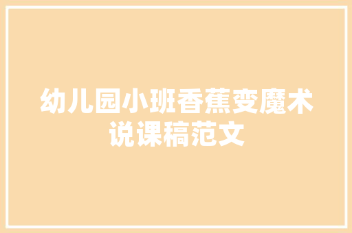 SEO流量计算,介绍网站流量增长之路