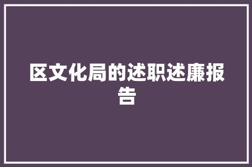 低代码云引领数字化转型的创新力量
