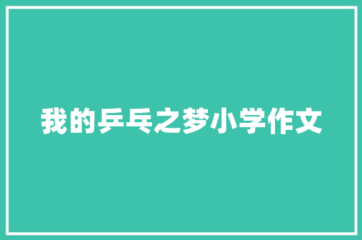 低代码浪潮重构软件开发新纪元