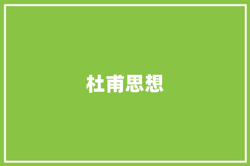 保荐代码人金融市场的守护者与桥梁