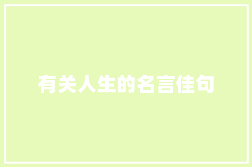 假QQ代码背后的网络诈骗警惕网络陷阱，守护财产安全