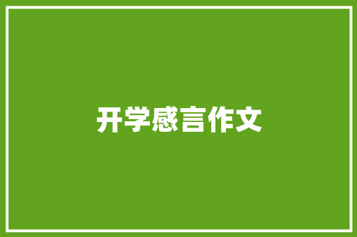 傲剑源代码探寻武侠世界背后的技术奥秘