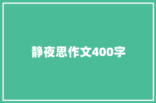 免费接码服务新时代通信领域的便捷利器