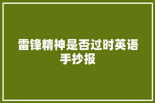 全军出击代码的力量与未来战场的变革