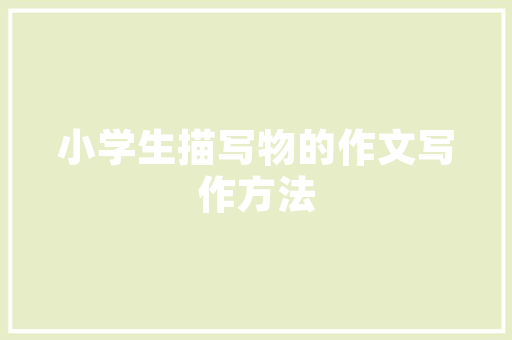 全屏名片创新科技引领名片革命，重塑社交新格局