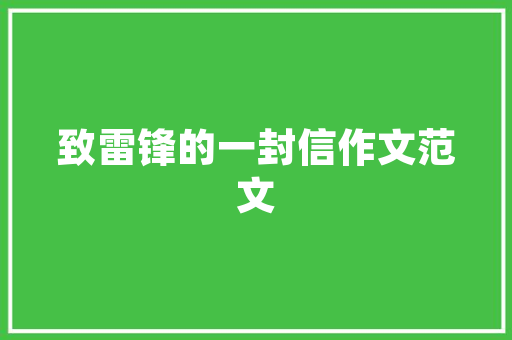 代码里的爱意，一行行敲击心灵