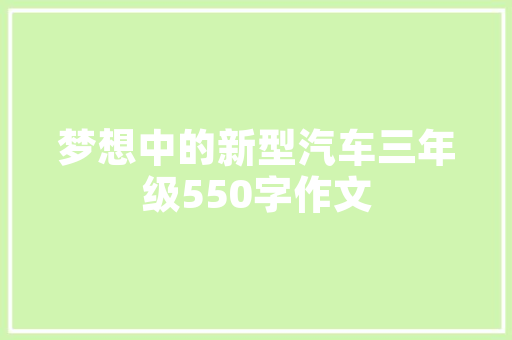 代码雨饥荒游戏背后的智慧与艺术