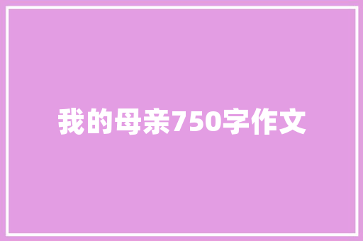 代码验真技术防线，守护信息安全  第1张