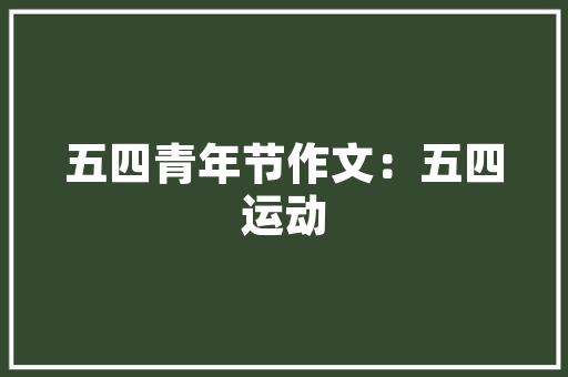 仪表代码M探寻现代汽车诊断与维护的智慧之光