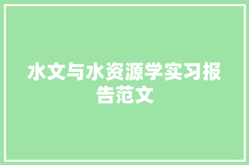 划拨代码科技赋能下的智慧城市新篇章
