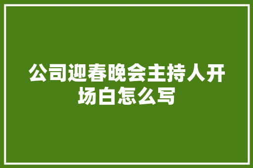 创业上市之路创业企业成功登陆资本市场的奥秘