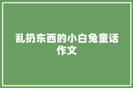2014空间代码我国空间技术发展新篇章