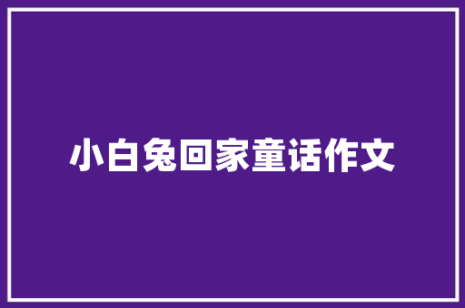 2015年移动刷钻代码技术革新与市场影响