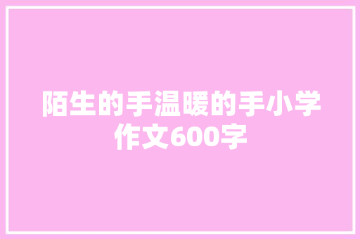 2016招生代码背后的故事探索我国高等教育发展的里程碑