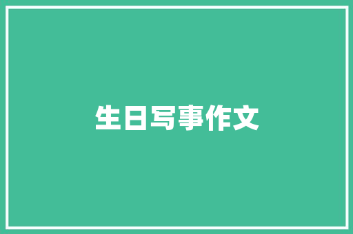 360检测代码网络安全背后的技术防线