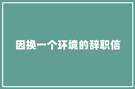 6n1代码高效编程的未来