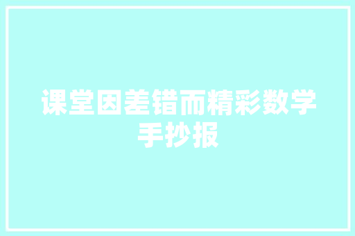 8通道代码高效编程的未来之路