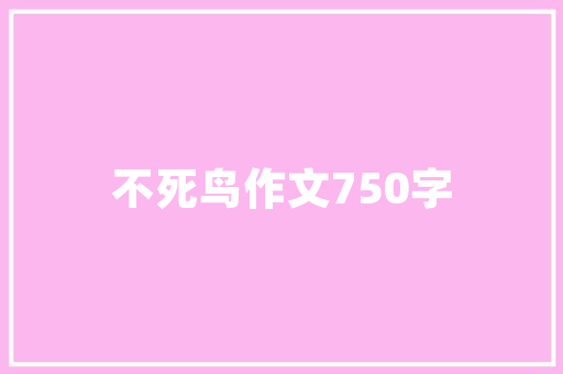 a7补电代码科技助力电动汽车续航里程突破