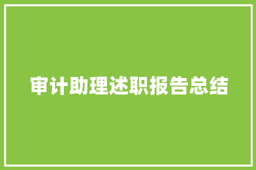 Android音乐开发技术探索与方法分享