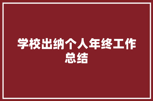 C7C7解码创新，驱动未来