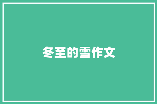 CE代码修改器技术革新背后的伦理讨论
