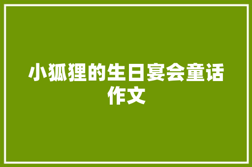 Chrome网页源代码技术背后的秘密与启示