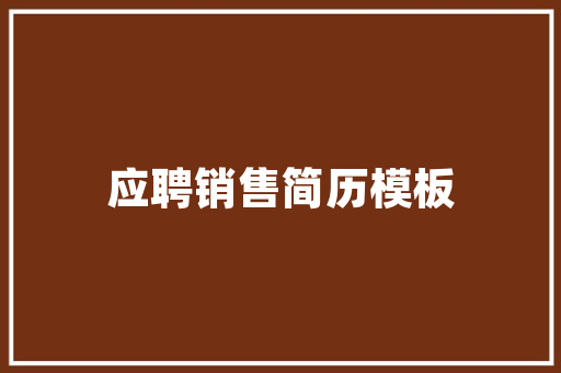 C嵌入C探索C语言编程的详细与广度